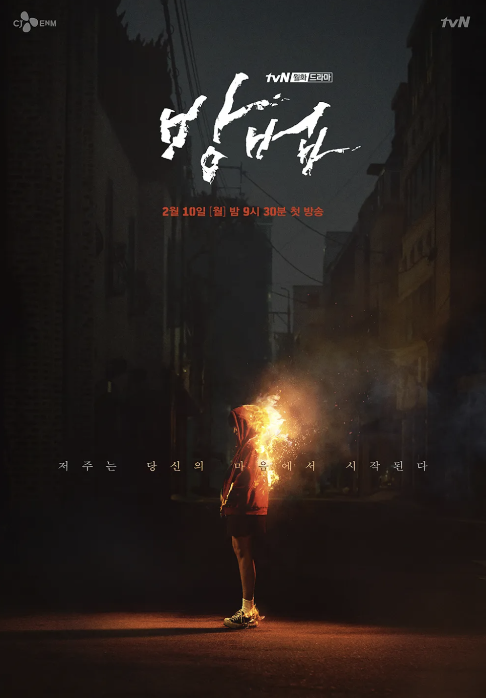 방법